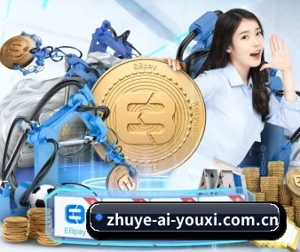 智能升级